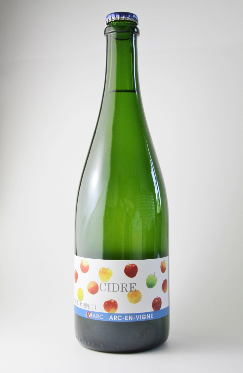 アルカンヴィーニュシードル