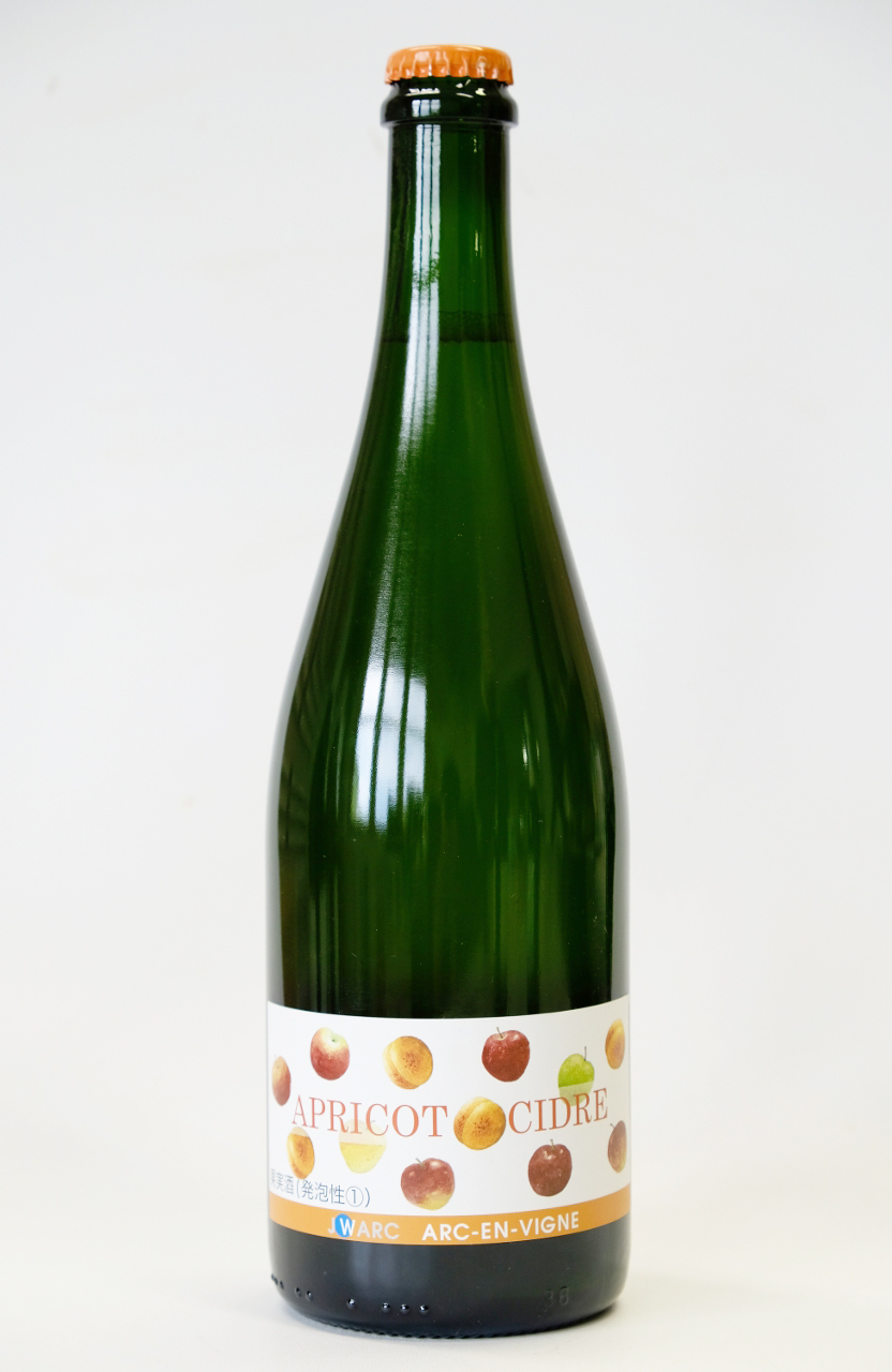 アルカンヴィーニュアプリコットシードル