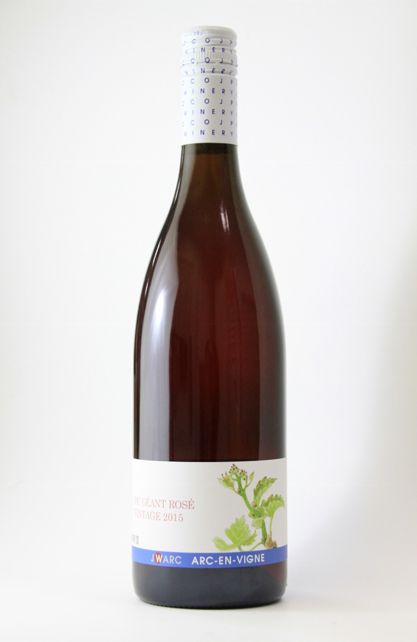 アルカンヴィーニュ巨峰ロゼ2016